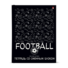 Тетрадь со сменным блоком Альт®
А5 (165 х 220 х 35 мм)
"SPORT.PATTERN" 160л., клетка
Арт. 7-160-081/99
