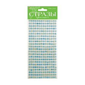 НАБОР САМОКЛЕЯЩИХСЯ СТРАЗ №62, "СВЕРКАЮЩИЕ", 6 ММ, 8 ЦВ.
Арт. 2-148/02