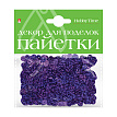 ПАЙЕТКИ. НАБОР №20. ОДНОТОННЫЕ. ГОЛОГРАФИЧЕСКИЕ, 6ММ. 12 ВИДОВ
Арт. 2-414/04