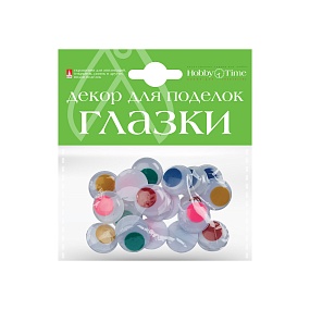 ДЕКОРАТИВНЫЕ "ПОДВИЖНЫЕ ГЛАЗКИ" НАБОР №7 D.20MM, 4 ВИДА
Арт. 2-037