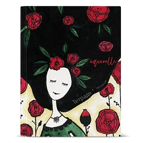 Тетрадь со сменным блоком Альт®
А5 (175 х 220 х 35 мм)
"АКВАРЕЛЬНЫЕ СНЫ" 160л., клетка
Арт. 7-160-081/59