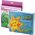 Наборы Делай Сам