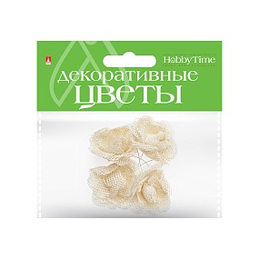 ДЕКОРАТИВНЫЕ ЦВЕТЫ ИЗ МЕШКОВИНЫ В СВЯЗКЕ 4 ШТ. ВИД 16
Арт. 2-367/16