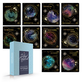 НАБОР ТЕМАТИЧЕСКИХ ТЕТРАДЕЙ СЕРИЯ "СОЗВЕЗДИЕ" (коробка SOFT TOUCH голубая)
Арт. 7-48-1335/28