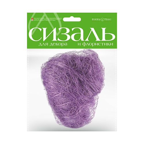 СИЗАЛЬ, 6 ЦВЕТОВ 
Арт. 2-377/02: фото #5