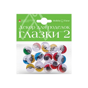 ДЕКОРАТИВНЫЕ "ПОДВИЖНЫЕ ГЛАЗКИ" НАБОР №6 D18MM, 4 ВИДА
Арт. 2-027