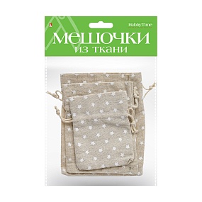 ПОДАРОЧНЫЕ МЕШОЧКИ ИЗ ТКАНИ, 3 ШТ, 3 Р-РА, ВИД 12
Арт. 2-240/12