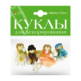 КУКЛЫ ДЛЯ ДЕКОРИРОВАНИЯ НАБОР №11, 4 ШТ, 6 СМ
Арт. 2-550/11