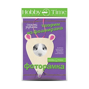 НАБОР ДЛЯ ТВОРЧЕСТВА "ТВОРИМ ИЗ ФОАМИРАНА. ФОТОРАМКА СВОИМИ РУКАМИ. МЫШКА"
Арт. 2-288/02
