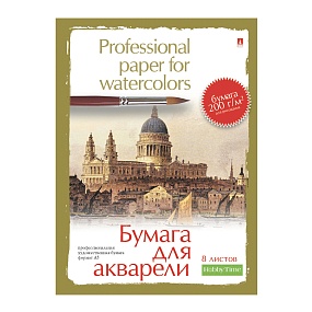 Бумага для акварели Альт
А5 (148х210 мм), 8 листов
ПРОФЕССИОНАЛЬНАЯ СЕРИЯ
Арт. 4-071