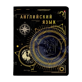 Тетрадь тематическая Альт®
А5 (165 х 203 мм)
"СОЗВЕЗДИЕ" английский 48 л., клетка
Арт. 7-48-1335/08