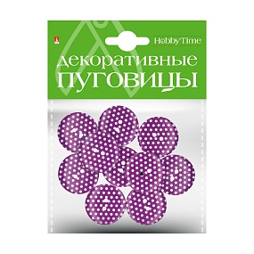 ДЕКОРАТИВНЫЕ ПУГОВИЦЫ. "РАЗНОЦВЕТНЫЙ ГОРОШЕК" Ø 30ММ
Арт. 2-158/04