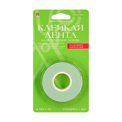 КЛЕЙКАЯ ЛЕНТА НА ВСПЕНЕННОЙ ОСНОВЕ ДВУСТОРОННЯЯ, 18 ММ Х 2М, ТОЛЩИНА 1 ММ, БЛИСТЕР 
Арт. 2-706/02