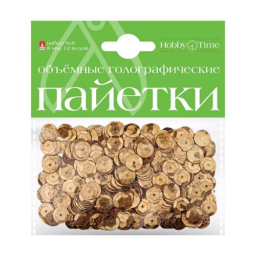 ПАЙЕТКИ 3D. НАБОР №8. ОДНОТОННЫЕ, ГОЛОГРАФИЧЕСКИЕ  8ММ. 12 ВИДОВ
Арт. 2-411/04: фото #4