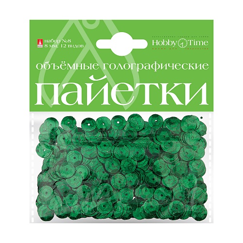 ПАЙЕТКИ 3D. НАБОР №8. ОДНОТОННЫЕ, ГОЛОГРАФИЧЕСКИЕ  8ММ. 12 ВИДОВ
Арт. 2-411/04: фото #6