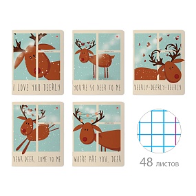 Тетрадь общая Альт®
А5 (165 х 203 мм)
"МИЛЫЙ ОЛЕНЁНОК" 48 л., клетка
Арт. 7-48-1185
обложка в ассортименте