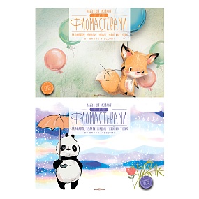 Альбом для рисования BrunoVisconti
фломастерами
А4 (283х204 мм), 20 л., склейка, 2 вида
Арт. 1-20-025