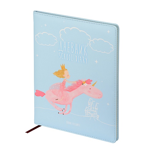 Дневник школьный BrunoVisconti®
А5 (168 х 218 мм)
"PRINCESS И ЕДИНОРОГ" 48 л.
Арт. 10-159/21: фото #3