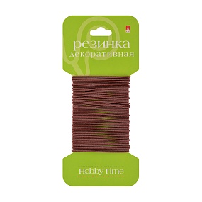 РЕЗИНКА ДЕКОРАТИВНАЯ КРУГЛАЯ, Ø 1 ММ, 6 М, КОРИЧНЕВАЯ
Арт. 2-154/45