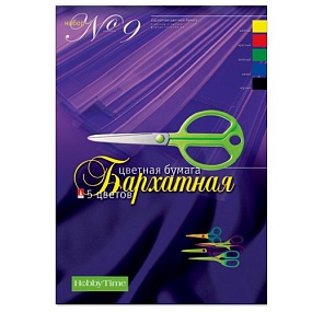 Набор цветной бархатной бумаги
 HOBBY TIME № 9
А4 (205 х 295 мм), 5 листов, 5 цветов 
Арт. 11-405-21