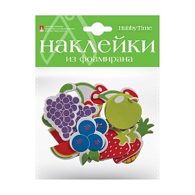 ДЕКОРАТИВНЫЕ НАКЛЕЙКИ  ИЗ ФОАМИРАНА. НАБОР № 14 "ФРУКТЫ"  (1 ВИД) 
Арт. 2-546/10