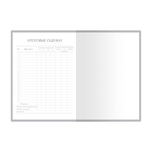 Дневник школьный BrunoVisconti®
А5 (168 х 218 мм)
"PRINCESS И ЕДИНОРОГ" 48 л.
Арт. 10-159/21: фото #5