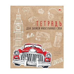 Тетрадь для записи иностранных слов Альт
А5 (170 х 200 мм)
"МИКС" 48 л. спец. линовка
Арт. 7-48-409
обложка в ассортименте