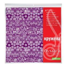 БУМАГА ДЛЯ ДЕКОРИРОВАНИЯ И ТВОРЧЕСТВА  29х29 СМ  12 Л. НАБОР № 10 "КРУЖЕВА"
Арт. 2-056/10