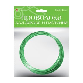 ПРОВОЛОКА ДЛЯ ДЕКОРА И ПЛЕТЕНИЯ МЯГКАЯ, Ø 2 ММ, 3 М., ЗЕЛЕНАЯ
Арт. 2-620/05