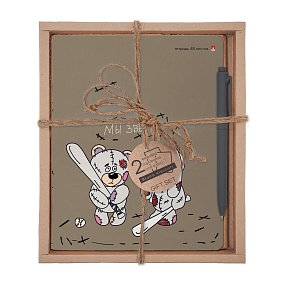 НАБОР ПОДАРОЧНЫЙ "ШТОПАНЫЕ ЗВЕРИ" Мы звери (ДВЕ ТЕТРАДИ И РУЧКА)
Арт. 7-48-1276-2/3