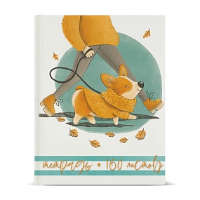 Тетрадь со сменным блоком Альт®
А5 (165 х 220 х 35 мм)
"ГОРОДСКАЯ ПРОГУЛКА" 160л., клетка
Арт. 7-160-081/76
