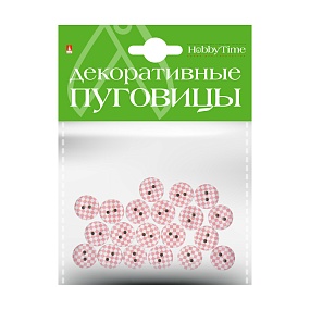 ДЕКОРАТИВНЫЕ ПУГОВИЦЫ. "ШАШЕЧКИ" Ø 15ММ
Арт. 2-179/06