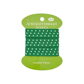 ЛЕНТА ДЕКОРАТИВНАЯ РЕПСОВАЯ "ГОРОШЕК", ШИРИНА 1,5 СМ., ДЛИНА 2 М., 4 ЦВЕТА
Арт. 2-607/08