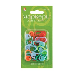 МАРКЕРЫ ДЛЯ ВЯЗАНИЯ. ПЛАСТИКОВЫЕ. В БЛИСТЕРЕ, 20 ШТ
Арт. 2-677