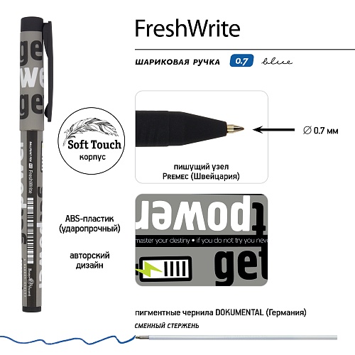 Ручка шариковая BrunoVisconti®
0.7 мм, синий
FreshWrite «GET POWER»
Арт. 20-0214/69: фото #2