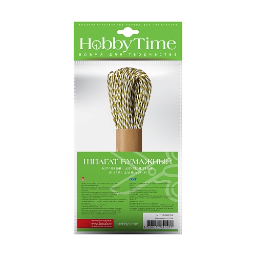 ШПАГАТ БУМАЖНЫЙ ДЕКОРАТИВНЫЙ, 3ММ х 30М, ДВУХЦВЕТНЫЙ, 13 ЦВЕТОВ
Арт. 2-507/02: фото #9