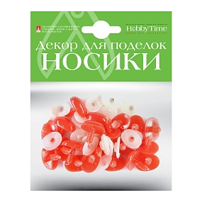 ДЕКОРАТИВНЫЕ ЭЛЕМЕНТЫ "НОСИКИ" ВИНТОВЫЕ ОВАЛЬНЫЕ (КРАСНЫЕ) 17 х12ММ
Арт. 2-779/06