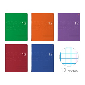 Тетрадь школьная Альт
А5 (165 х 203 мм)
"UTILITY" 12 л. клетка
Арт. 7-12-206/1
обложка в ассортименте