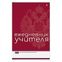Для учителей и родительских комитетов
