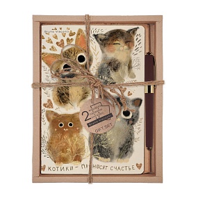 НАБОР ПОДАРОЧНЫЙ "КОТИКИ. СЧАСТЬЕ" (ДВЕ ТЕТРАДИ BV И РУЧКА)
Арт. 7-40-001/146-3