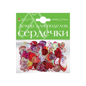 ДЕКОРАТИВНЫЕ ЭЛЕМЕНТЫ НАБОР № 9 "СЕРДЕЧКИ МАЛЕНЬКИЕ" 4 ВИДА
Арт. 2-114