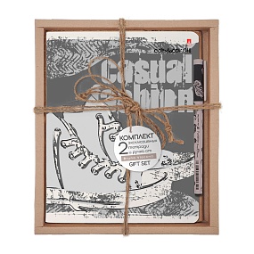 НАБОР ПОДАРОЧНЫЙ "Кеды. Casual. Grey" (ДВЕ ТЕТРАДИ И РУЧКА)
Арт. 7-48-374-2/1