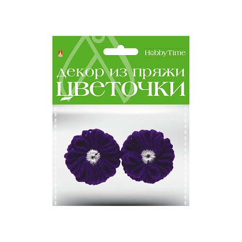 ДЕКОР ИЗ ПРЯЖИ. ЦВЕТОЧКИ. 3 ЦВЕТА. НАБОР №7
Арт. 2-257/07: фото #1
