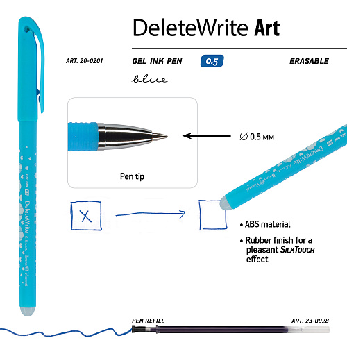 Ручкa BrunoVisconti
гелевая пиши-стирай, 0.5 мм, синяя
DeleteWrite «СЛОНИКИ»
Арт. 20-0201: фото #2