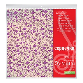 БУМАГА ДЛЯ ДЕКОРИРОВАНИЯ И ТВОРЧЕСТВА  29х29 СМ  12 Л. НАБОР № 12 "СЕРДЕЧКИ"
Арт. 2-056/12