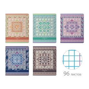 Тетрадь общая Альт®
А5 (165 х 203 мм)
"НОВЫЙ ШИК.УЗОРЫ" 96 л., клетка
Арт. 7-96-1299
обложка в ассортименте