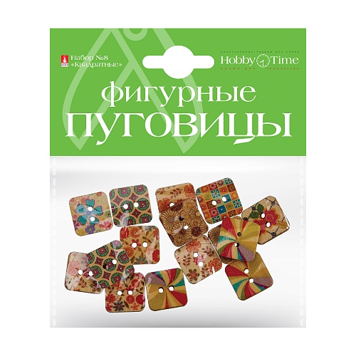 ФИГУРНЫЕ ПУГОВИЦЫ. "КВАДРАТНЫЕ" 4 ВИДА
Арт. 2-522: фото #1