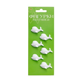 ФИГУРКИ ИЗ ГИПСА "ПОДВОДНЫЙ МИР-4" 
Арт. 2-552/12