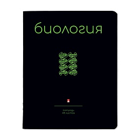 Тетрадь тематическая Альт®
А5 (165 х 203 мм)
"SIMPLE BLACK" биология 48 л., клетка
Арт. 7-48-1225/03