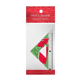 ТРЕУГОЛЬНИК ПЛАСТИКОВЫЙ "HappyGraphix. Fresh & fruity. Арбуз", 45 градусов, шкала по двум катетам
Арт. 45-0019/01